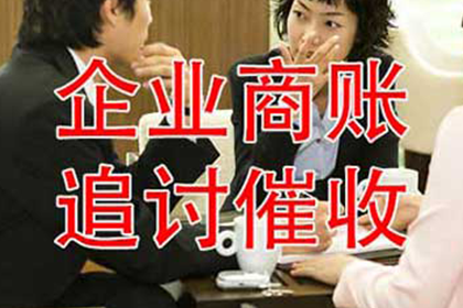 私自讨债挂横幅是否违法？